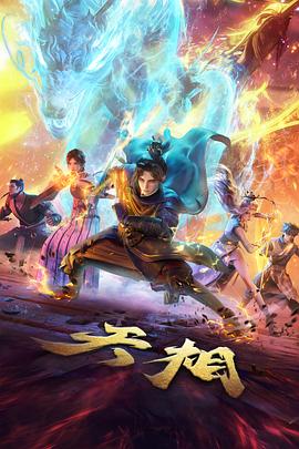 魔法世界衍生游戏与设定集资讯